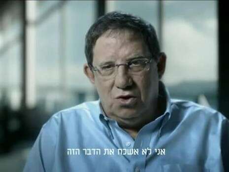 צילום מסך: מתוך ''שומרי הסף'' צילום מסך: מתוך ''שומרי הסף''