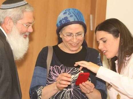 צילום: מירי צחי צילום: מירי צחי