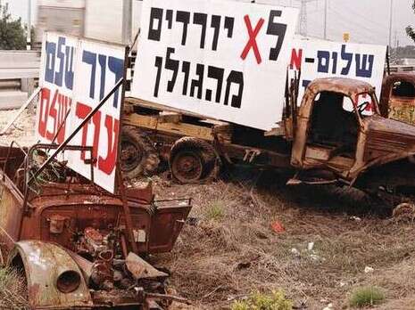 צילום: יהונתן שאול צילום: יהונתן שאול
