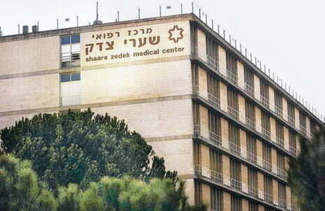 צילום: פלאש 90 צילום: פלאש 90