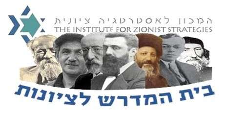 צילום: באדיבות ''בית המדרש לציונות'' צילום: באדיבות ''בית המדרש לציונות''