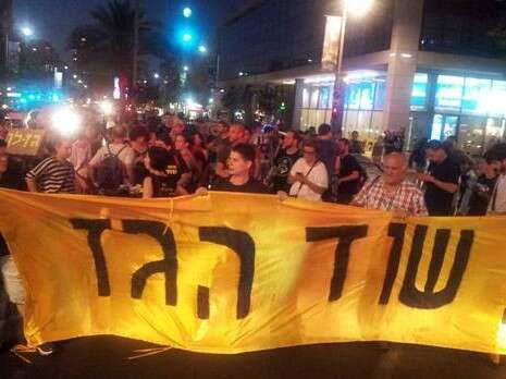 ההחלטה עוררה זעם רב. הפגנה נגד ייצוא הגז בשבוע שעבר ההחלטה עוררה זעם רב. הפגנה נגד ייצוא הגז בשבוע שעבר