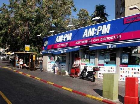 צילום: נאור רהב צילום: נאור רהב