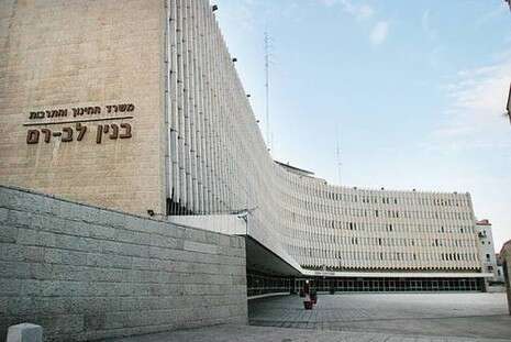 צילום: פלאש 90 צילום: פלאש 90