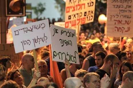 צילום: אריק סולטן צילום: אריק סולטן