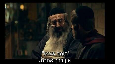 צילום מסך צילום מסך