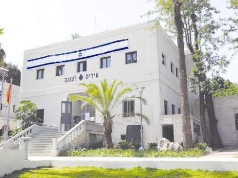 צילום: זמן השרון צילום: זמן השרון
