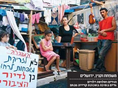 אדי ישראל אדי ישראל