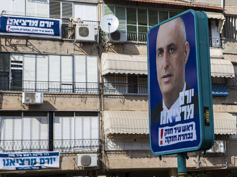 צילום: אריק סולטן צילום: אריק סולטן
