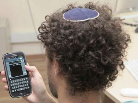 צילום אילוסטרציה: אופיר דוד צילום אילוסטרציה: אופיר דוד