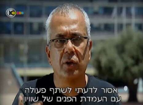צילום מסך צילום מסך