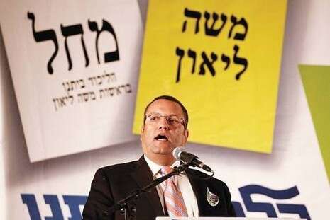 צילום: פלאש90 צילום: פלאש90