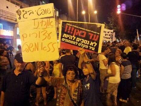 צילום: ראובן קסטרו צילום: ראובן קסטרו