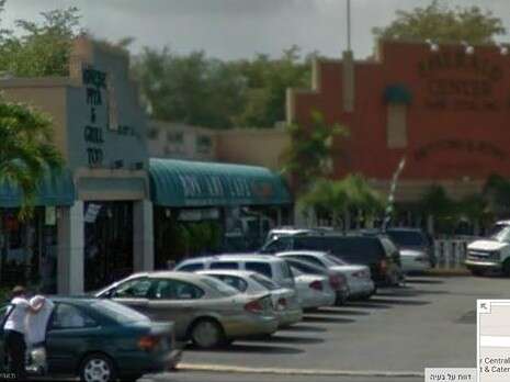 צילום מסך: Google Street View צילום מסך: Google Street View