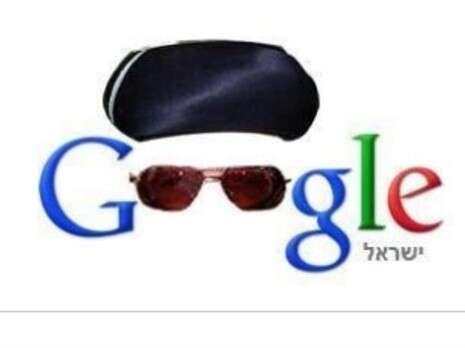 צילום מסך: פייסבוק צילום מסך: פייסבוק