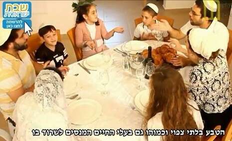 צילום מסך צילום מסך