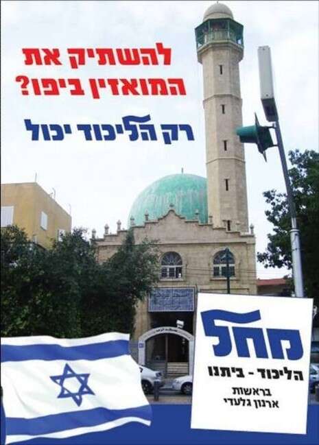 צילום: ראובן קסטרו צילום: ראובן קסטרו