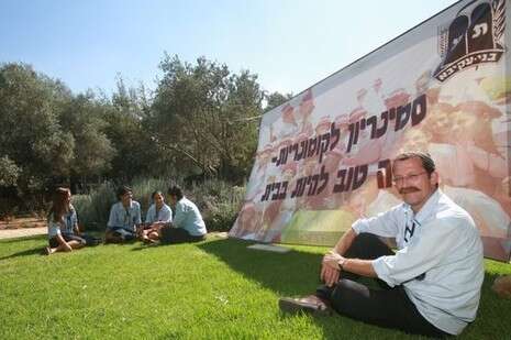 צילום: מרים צחי צילום: מרים צחי