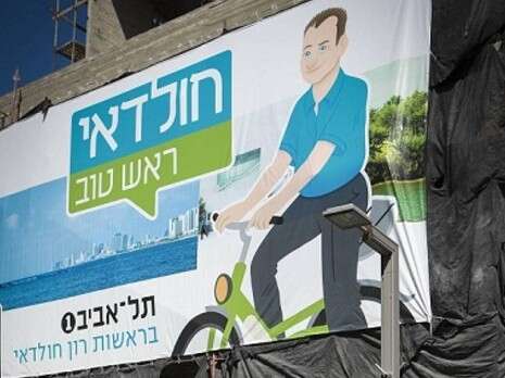 צילום: אריק סולטן צילום: אריק סולטן