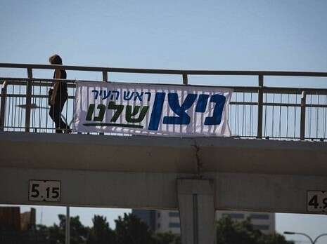 צילום: אריק סולטן צילום: אריק סולטן