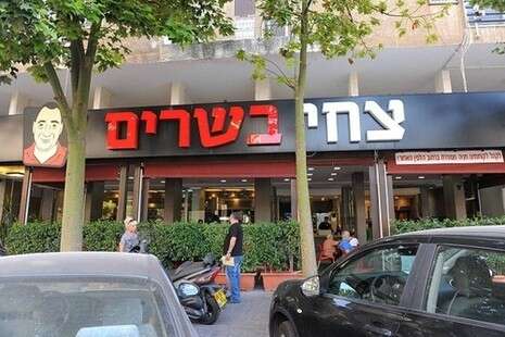 צילום: ראובן קסטרו צילום: ראובן קסטרו