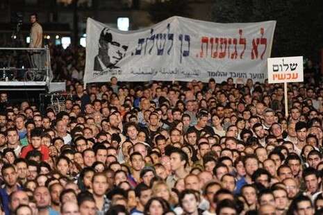 צילום: ראובן קסטרו צילום: ראובן קסטרו