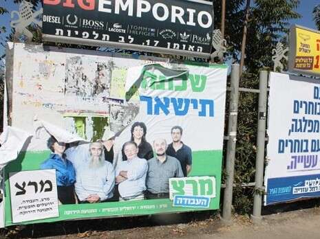צילום: יחסי ציבור צילום: יחסי ציבור