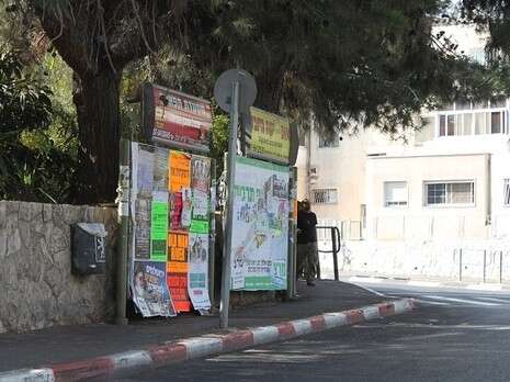 צילום: יחסי ציבור צילום: יחסי ציבור