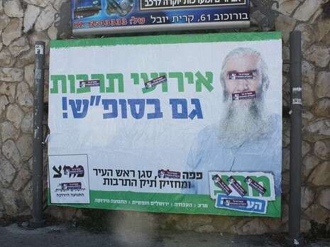 צילום: יחסי ציבור צילום: יחסי ציבור