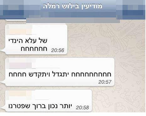 צילום מסך צילום מסך
