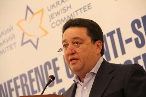 International Conference on Anti-Semitism International Conference on Anti-Semitism
