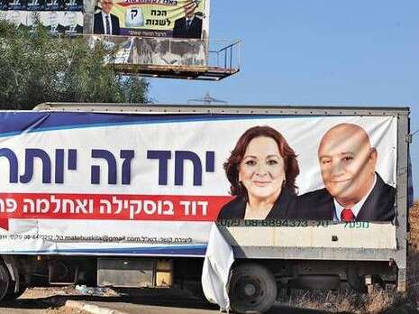 צילום: אדי ישראל צילום: אדי ישראל