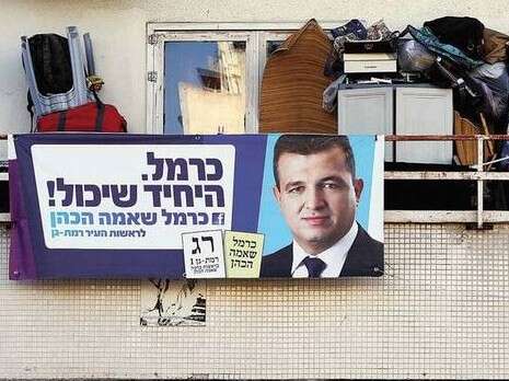 צילום: אלי דסה צילום: אלי דסה