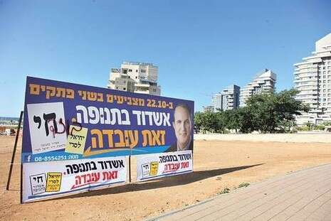 צילום: אדי ישראל צילום: אדי ישראל