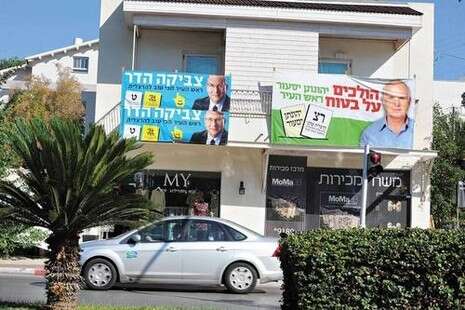 צילום: ראובן קסטרו צילום: ראובן קסטרו