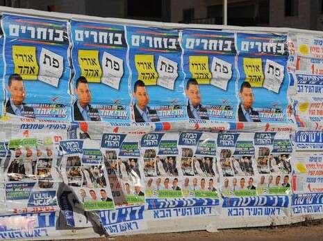 צילום: ראובן קסטרו צילום: ראובן קסטרו