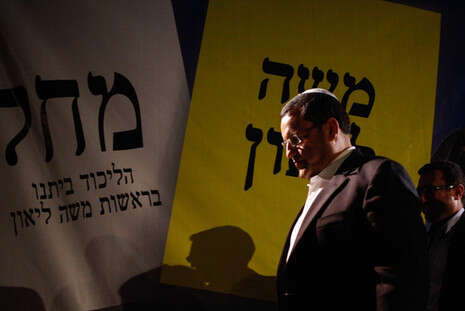 צילום: פלאש 90 צילום: פלאש 90