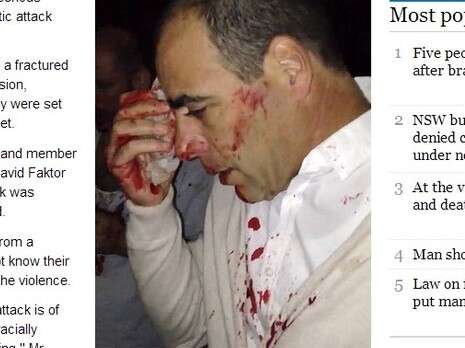צילום מסך: Sydney Morning Herald צילום מסך: Sydney Morning Herald