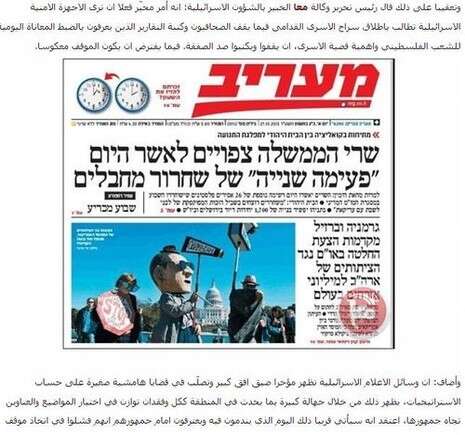 צילום: צילום מסך צילום: צילום מסך