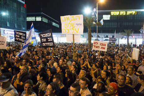 צילום: פלאש 90 צילום: פלאש 90