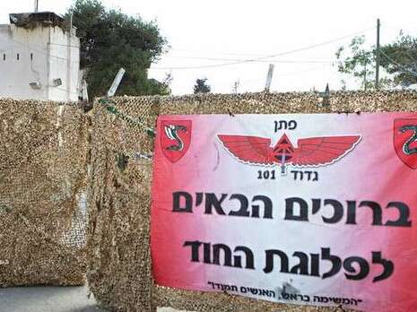 צילום: חמד אלמקת צילום: חמד אלמקת