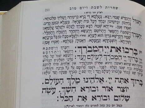 צילום: nrg יהדות צילום: nrg יהדות