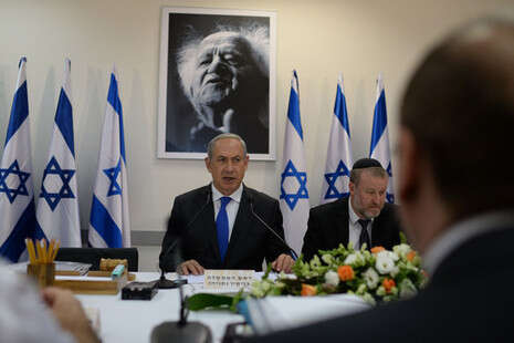 צילום: קובי גדעון לע''מ צילום: קובי גדעון לע''מ