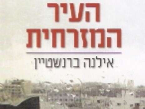 עטיפת הספר עטיפת הספר