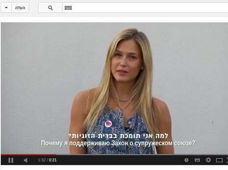 צילום מסך: מתוך פייסבוק צילום מסך: מתוך פייסבוק