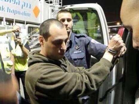 צילום: חטיבת דובר המשטרה צילום: חטיבת דובר המשטרה
