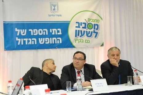 צילום: ראובן קסטרו צילום: ראובן קסטרו