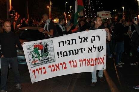 באדיבור ''פאנט'' באדיבור ''פאנט''