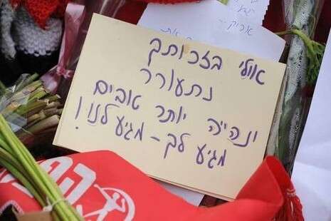 צילום: ראובן קסטרו צילום: ראובן קסטרו
