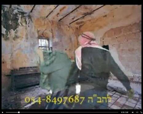 צילום מסך צילום מסך